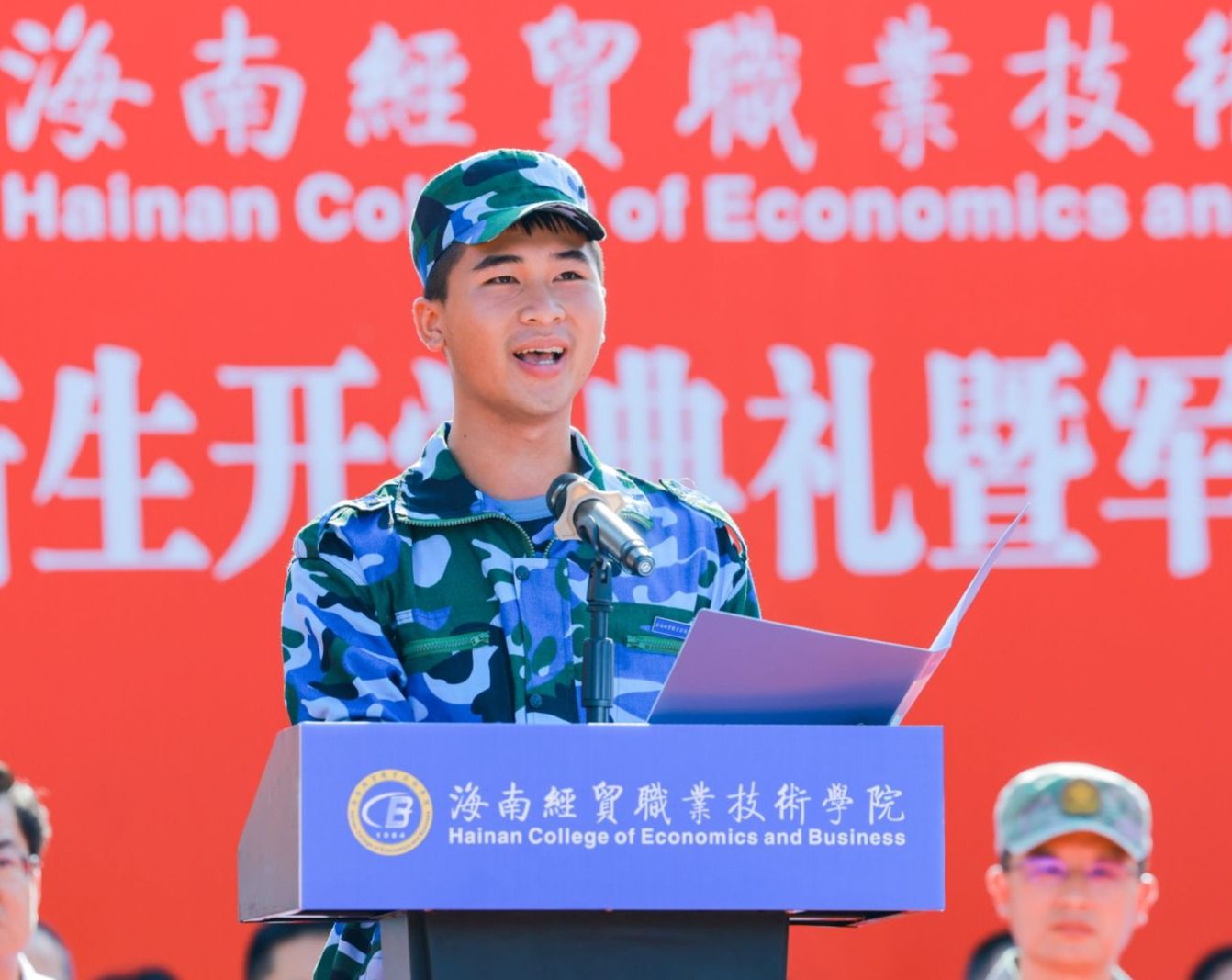 总能唤来一个热情爽朗的青年身影