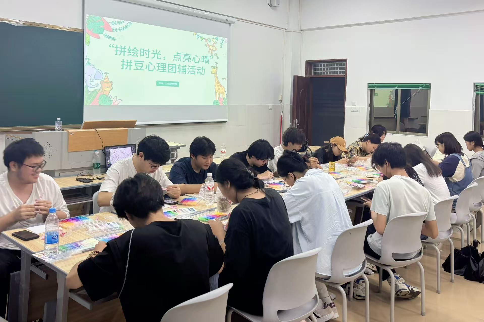 点亮心晴”拼豆心理团辅活动