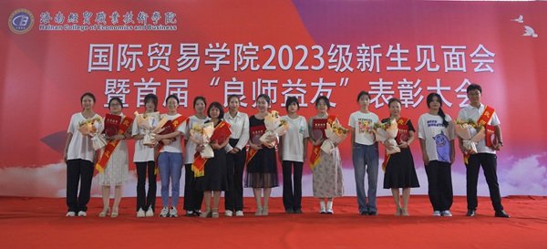 琼ICP备10200870号-1 琼