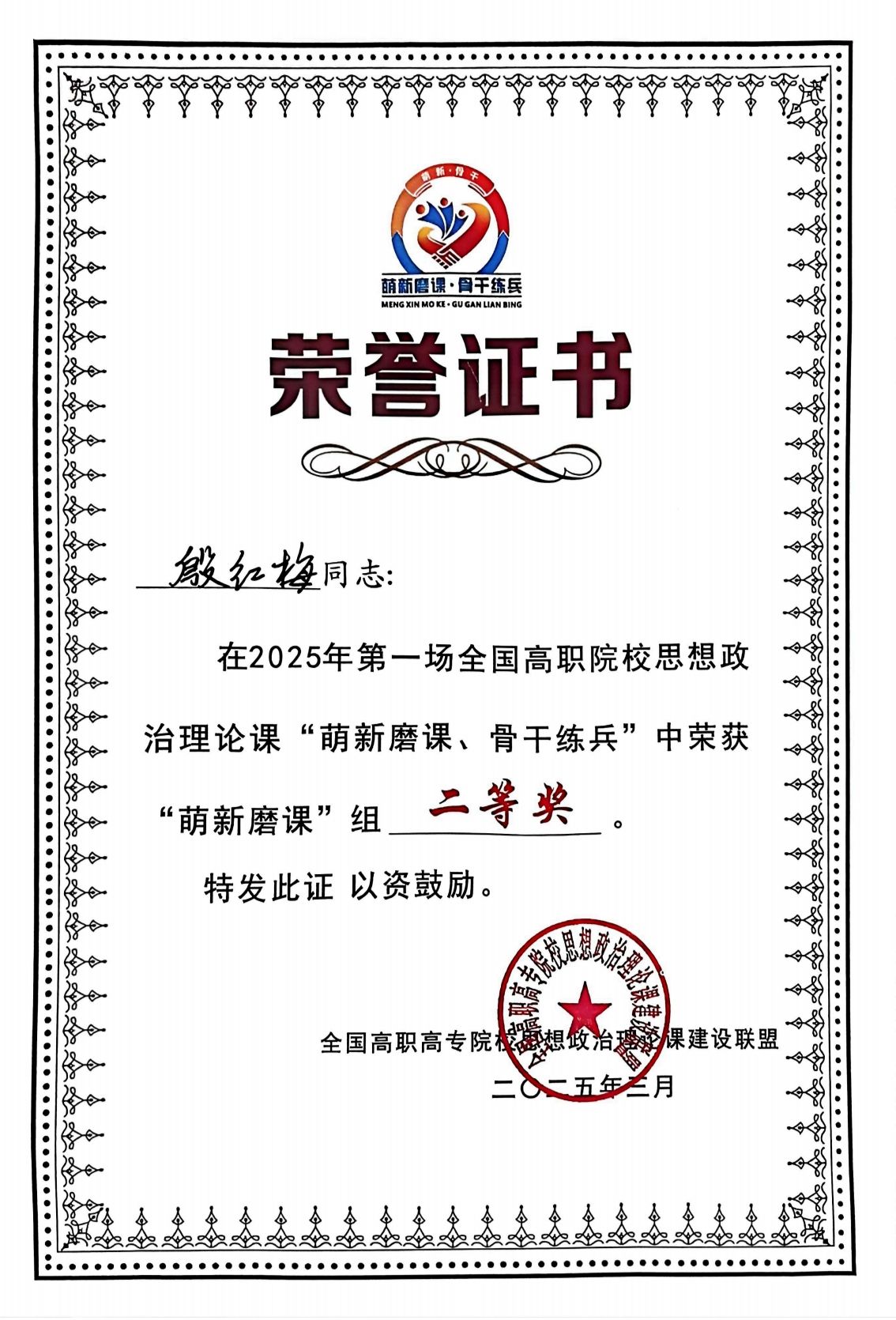 活动分为线上复选和现场展示两个环节