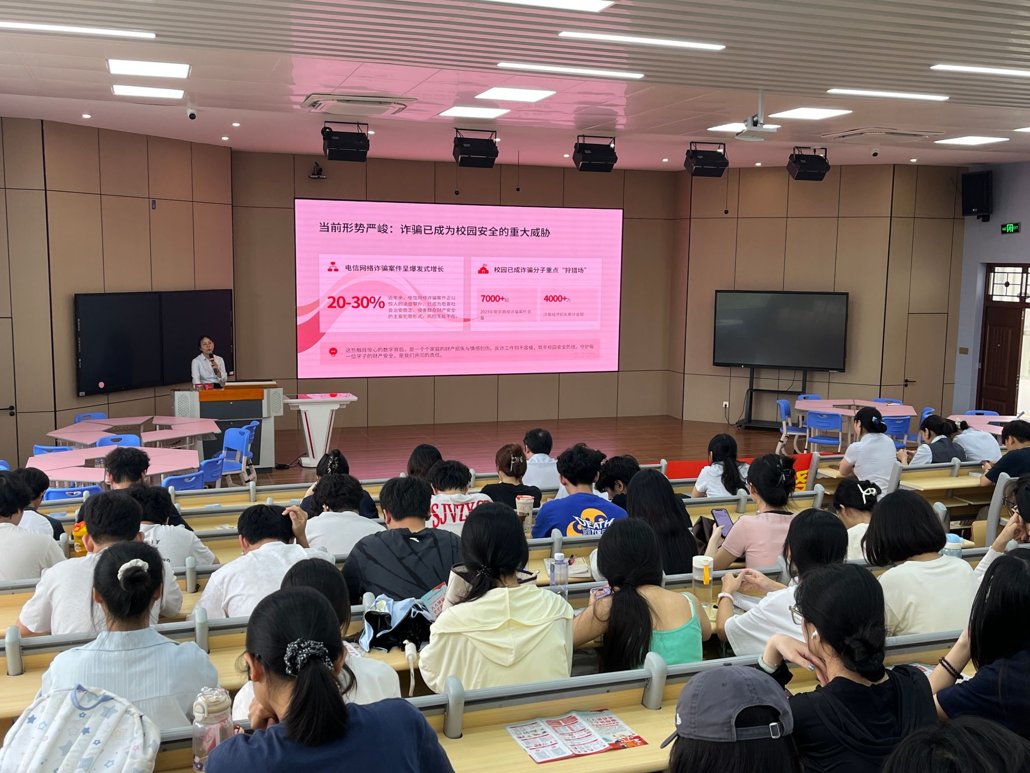 以银校联动筑牢校园金融安全防线
