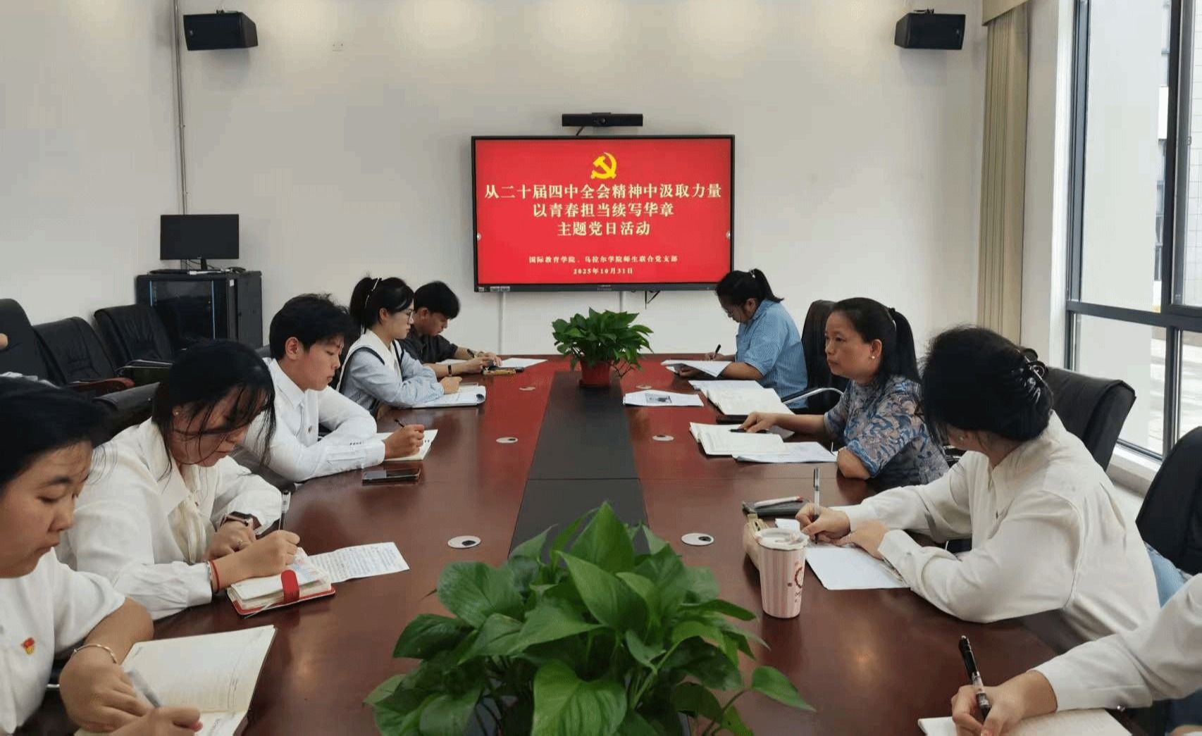 乌拉尔星空app官方端web站注册入