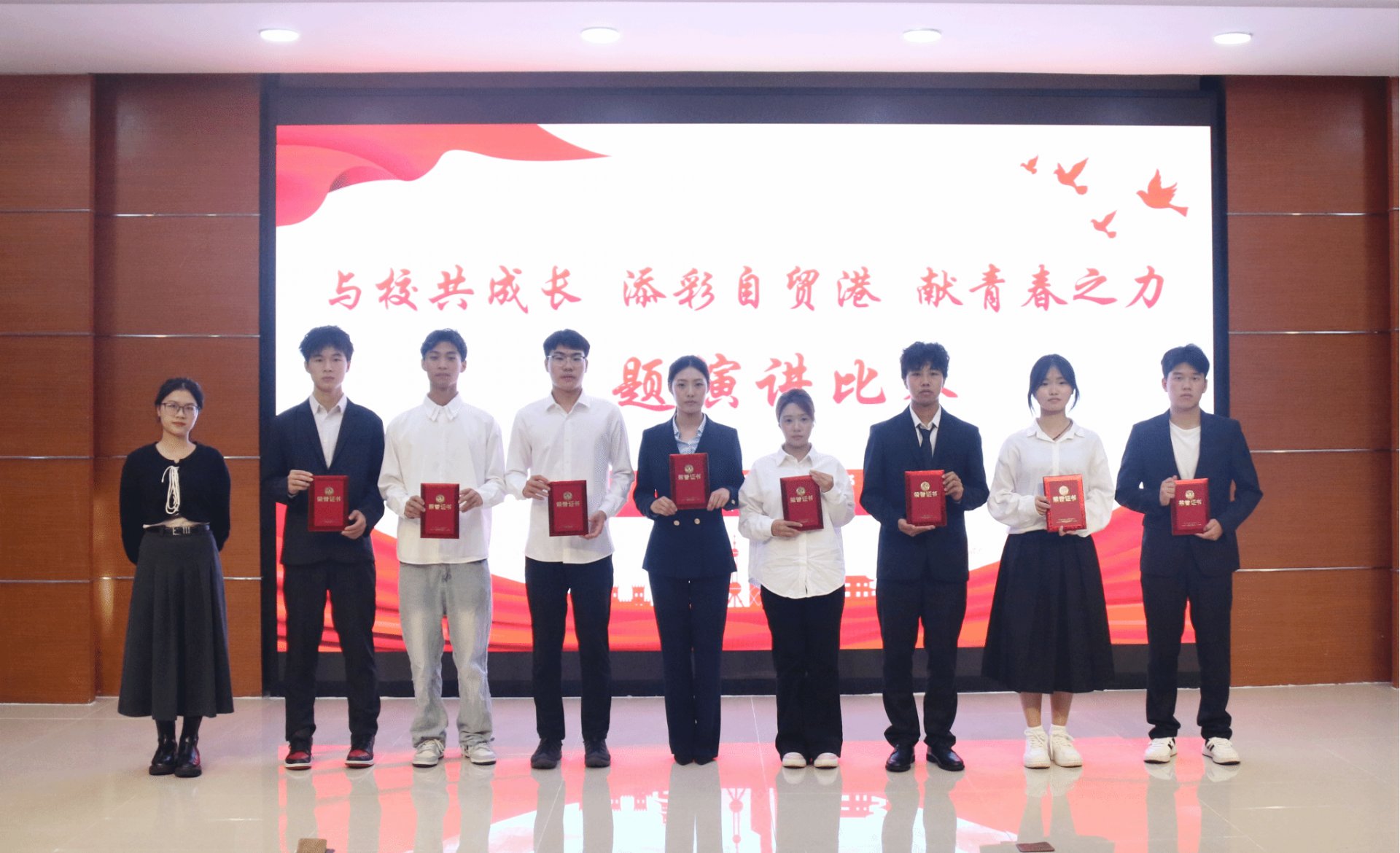 他们紧扣演讲主题倾情演绎