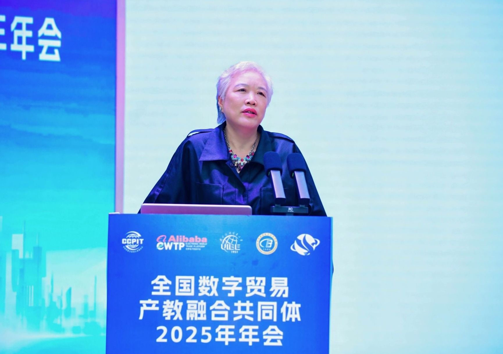中国国际贸易学会副会长