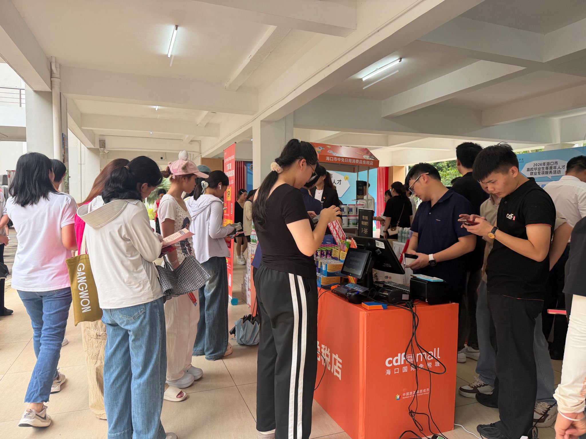 国际旅游星空app官方端web站平台