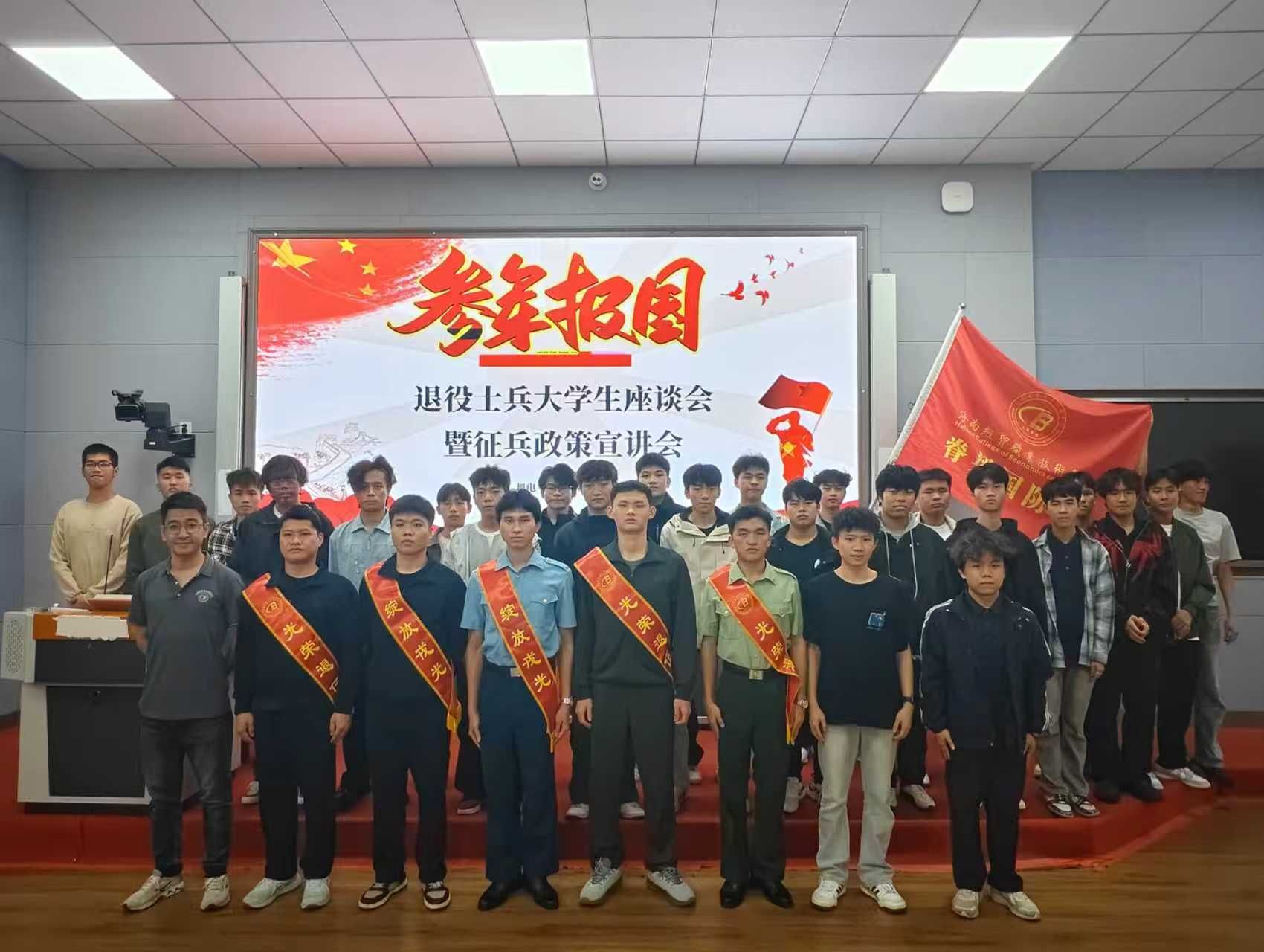 会议围绕国防和军队现代化建设需要