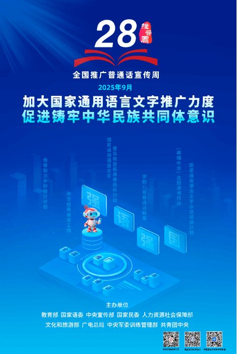 重要链接 -新华网 -人民网 -中华
