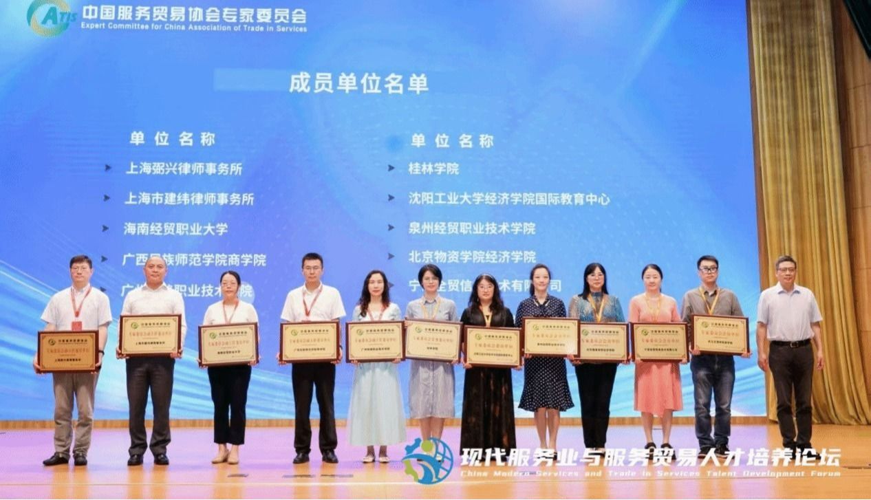 研究机构的专家学者及企业代表180余