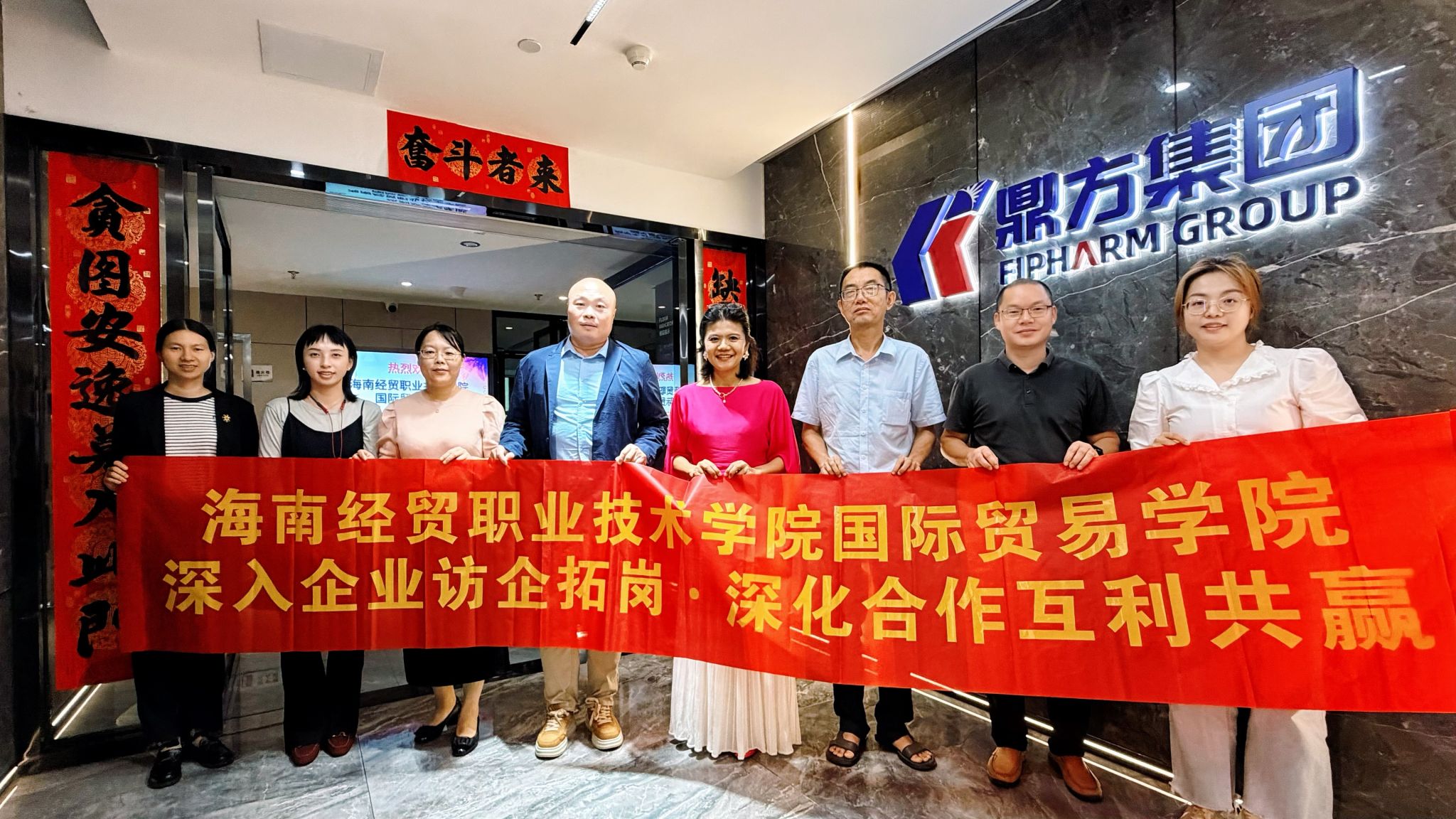 创新课程体系与人才培养机制等议题进行