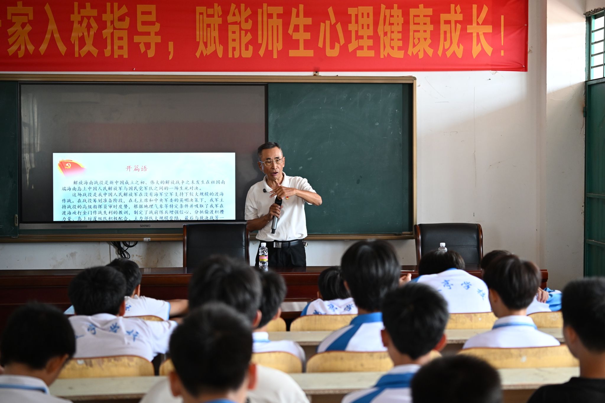 青少年心理疏导等特色课程