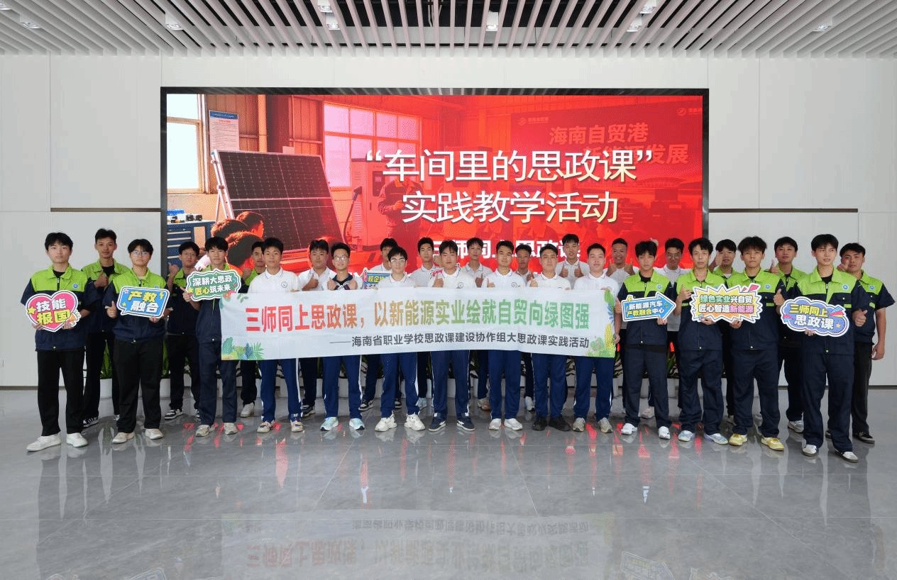 一堂融合产业实操