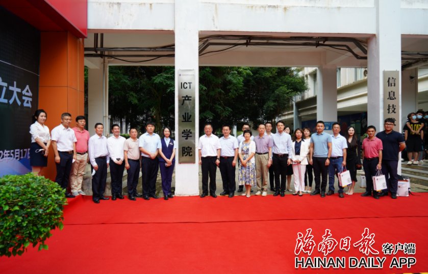 由海经贸与海南复兴城产业园投资管理有