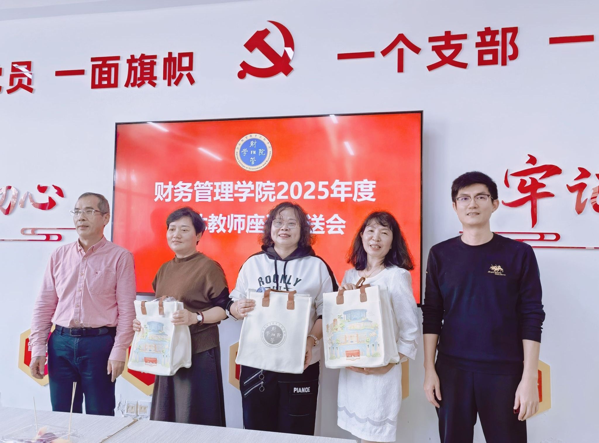 教师代表和星空app官方端web站正