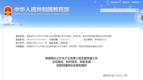 琼ICP备10200870号-1 琼