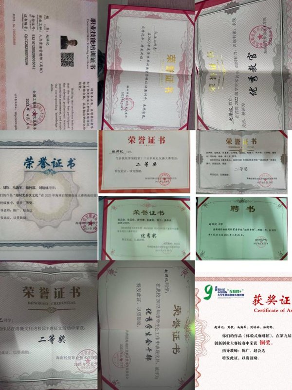 团级以上嘉奖两次