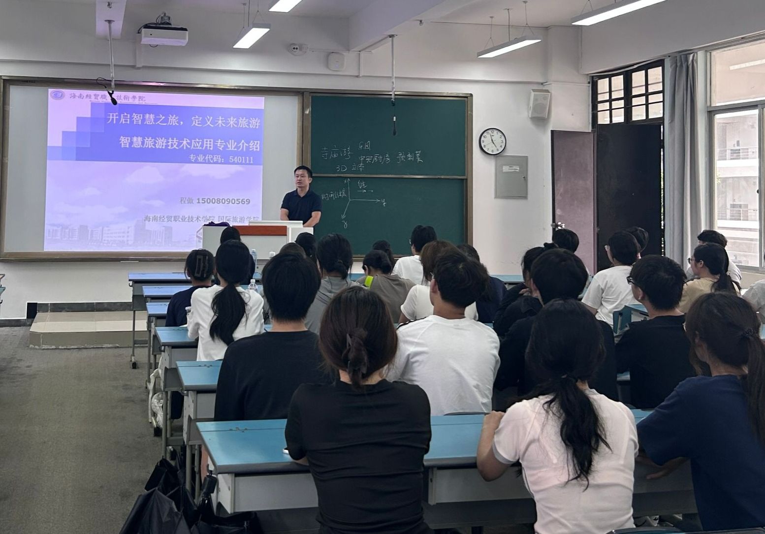 王昆欣围绕主题