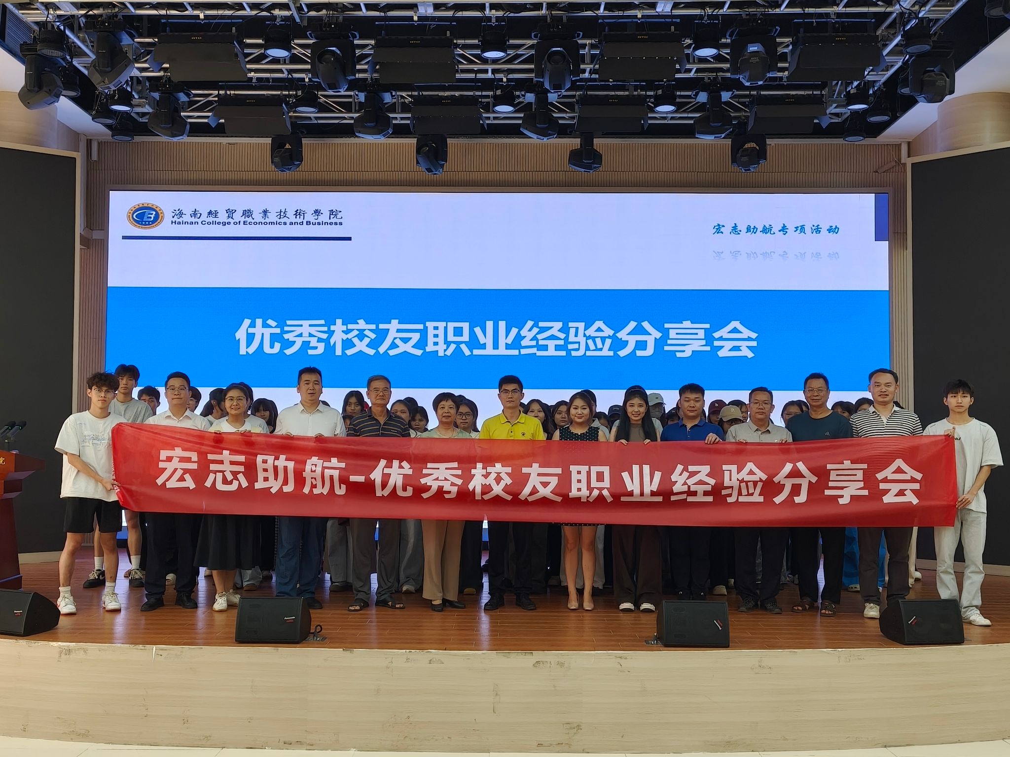职业生涯规划