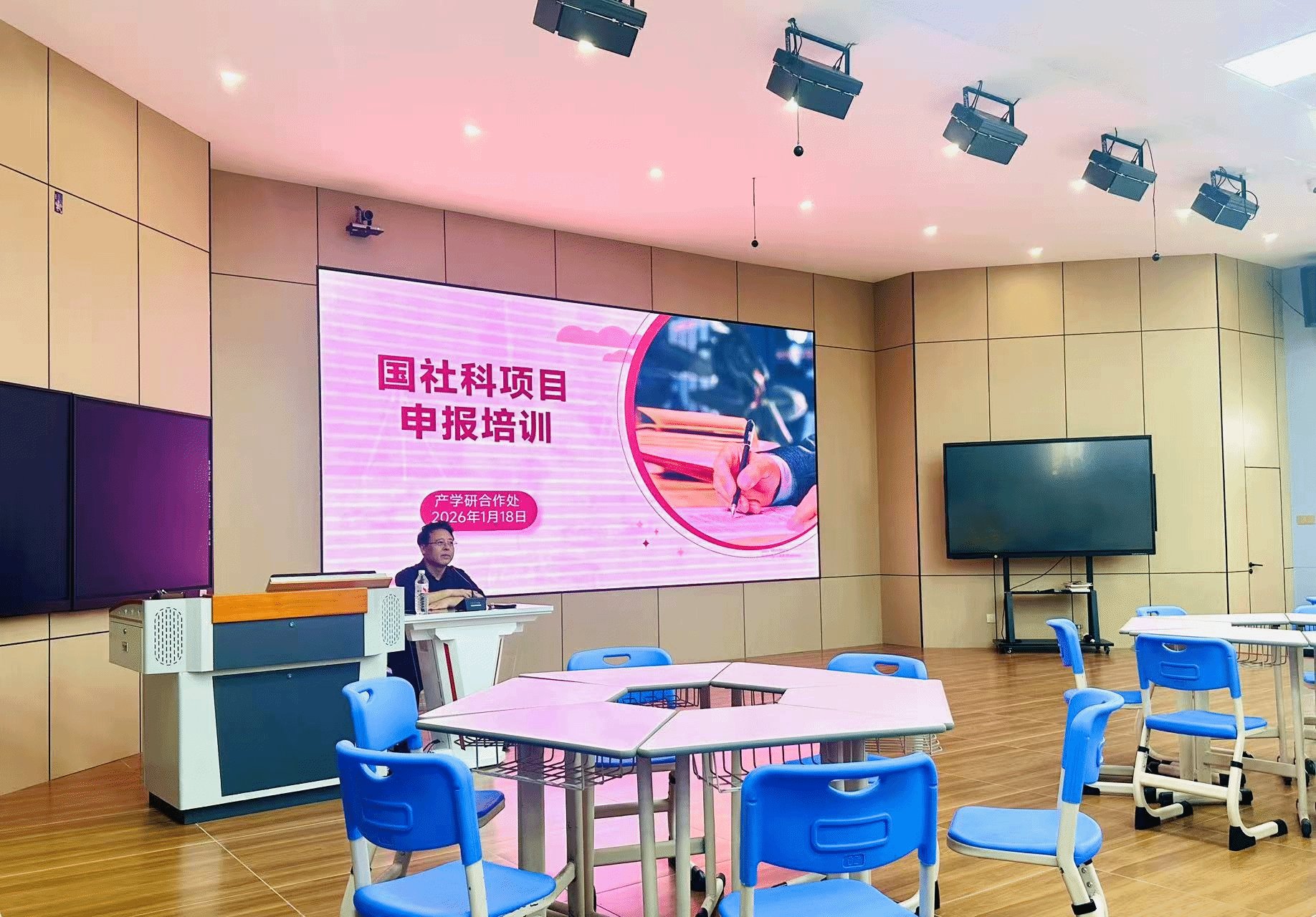 组织专题培训会