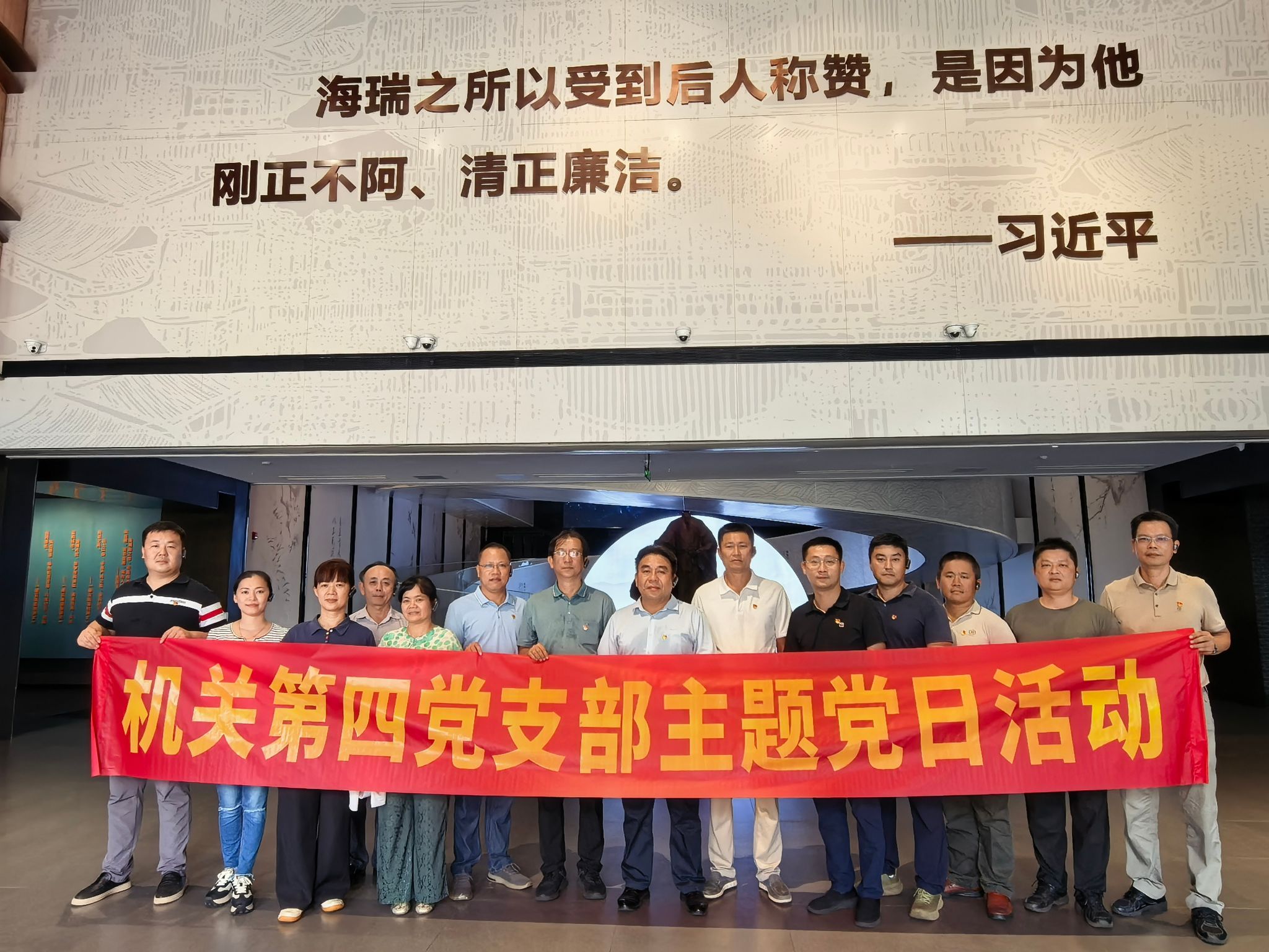 组织全体党员赴海瑞文化公园参观星空a