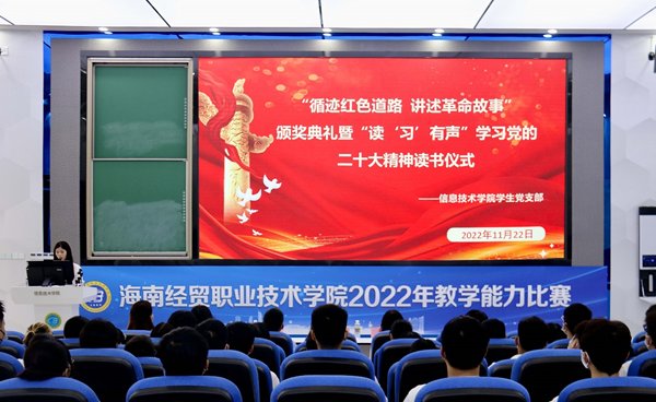 琼ICP备10200870号-1 琼