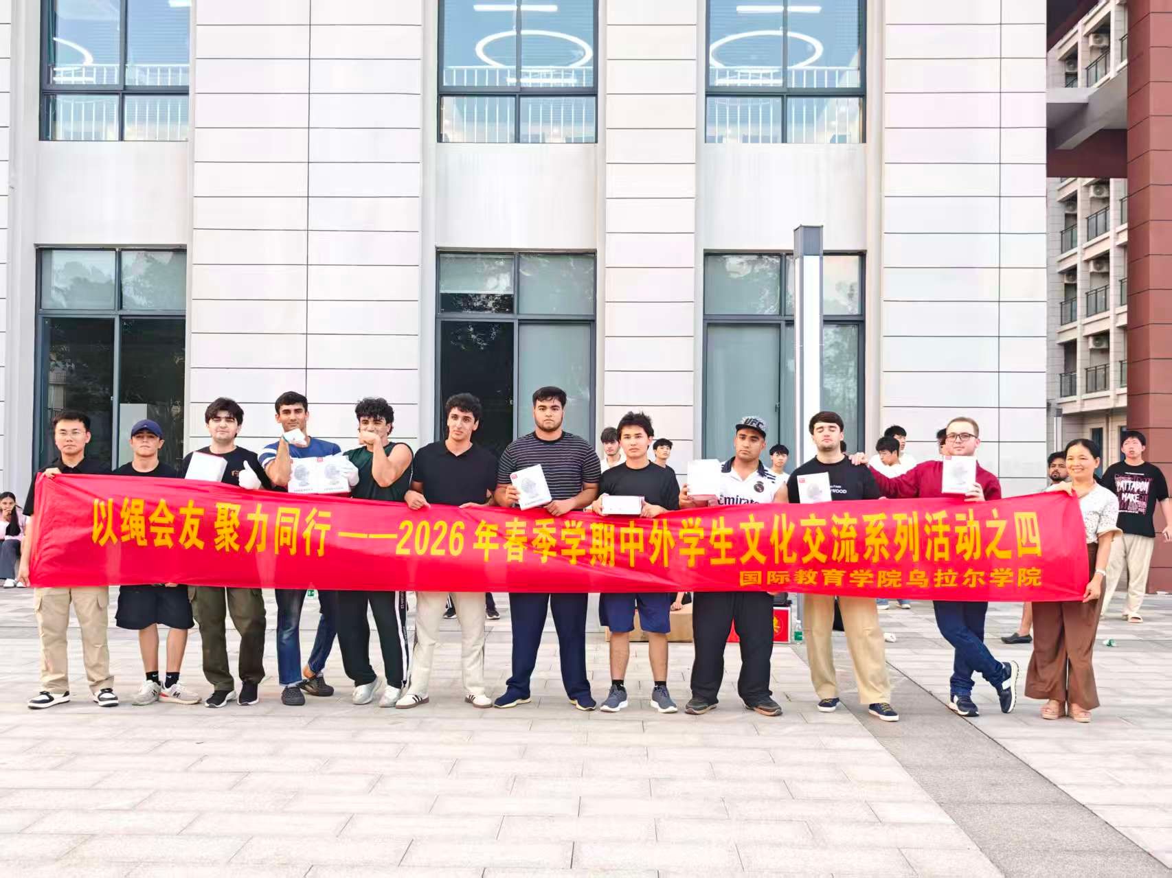 以绳为媒