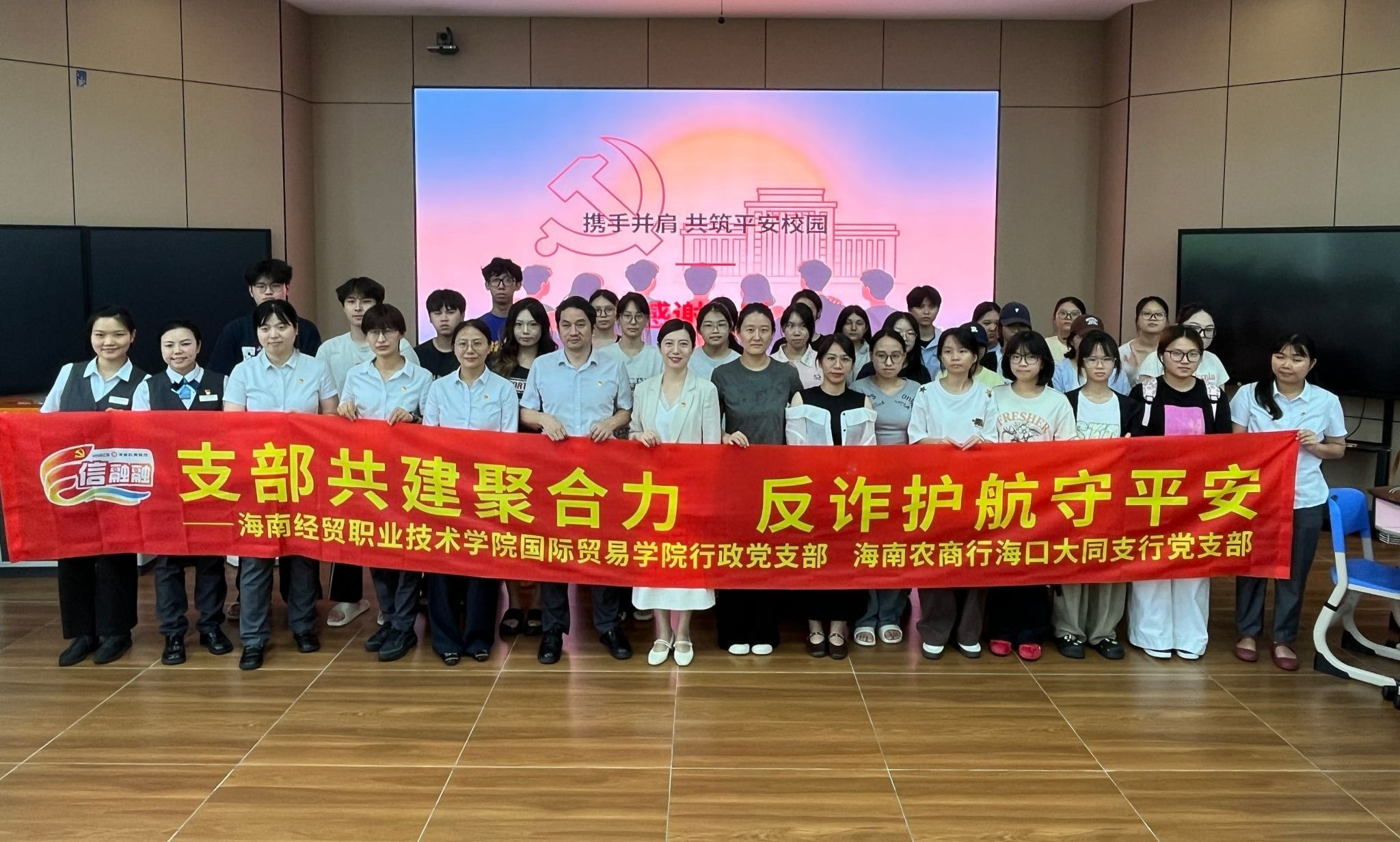 双方党支部书记分别介绍了支部建设情况