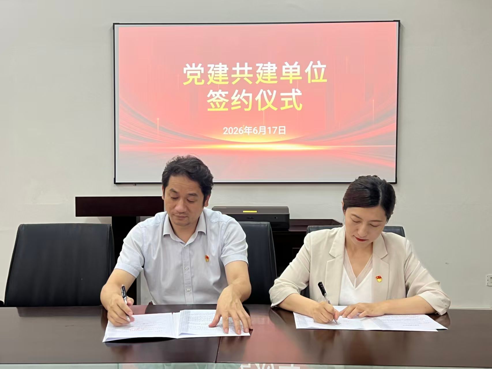 并面向星空app官方端web站平台介