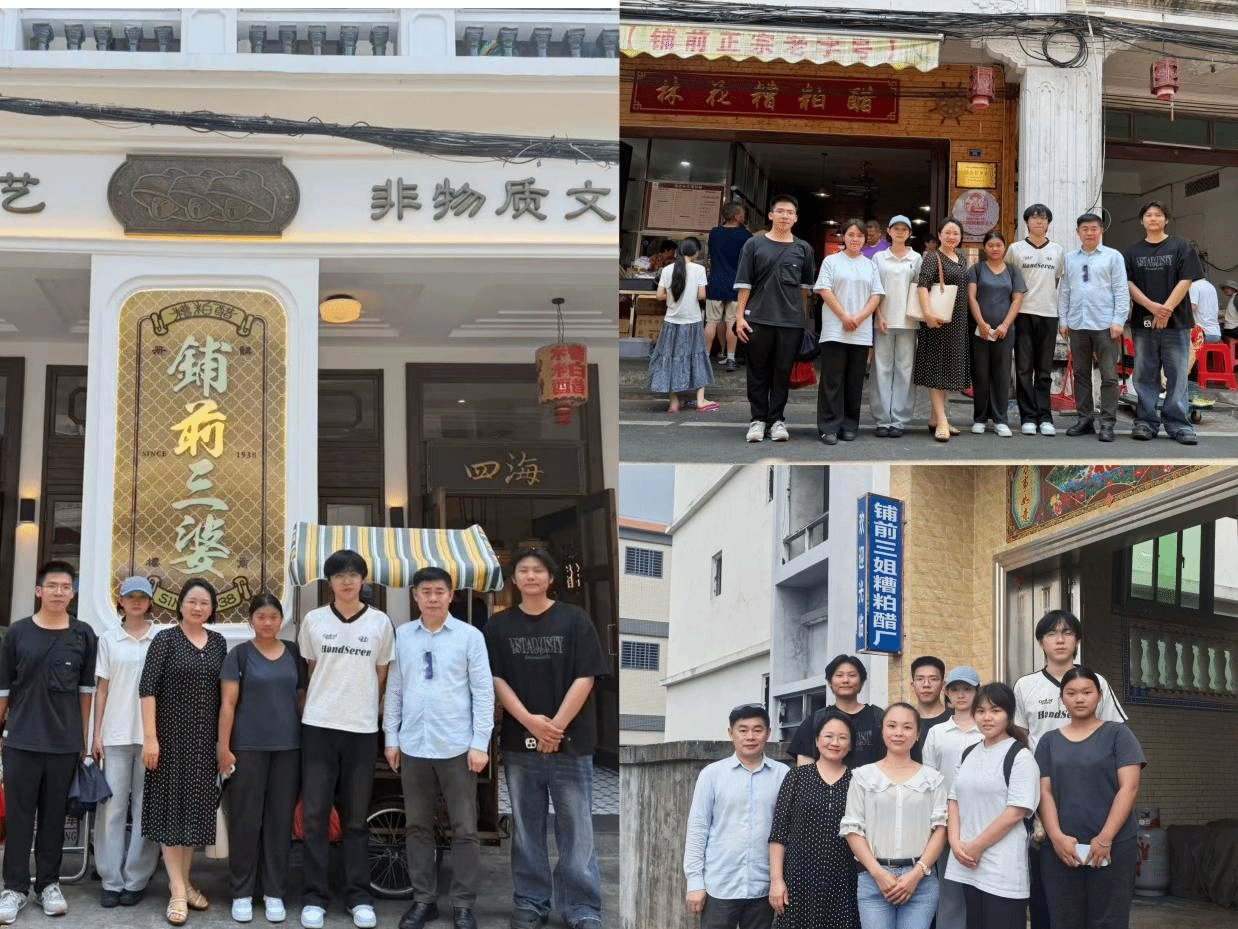 此次活动将中华优秀传统文化融入思政星