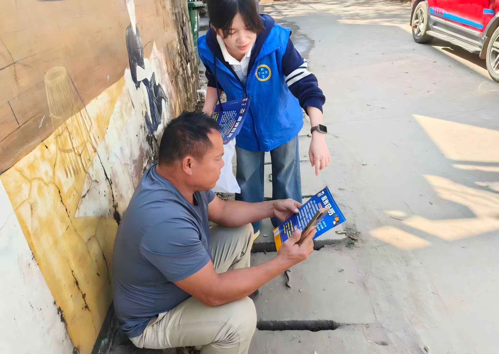 星空app官方端web站玩法规则师生