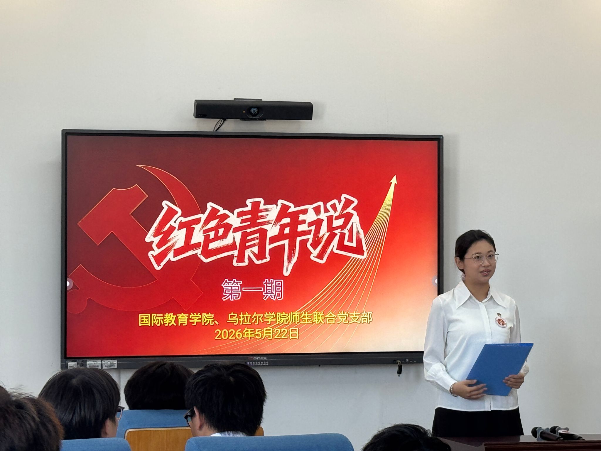 扎实做好入党积极分子培养考察工作