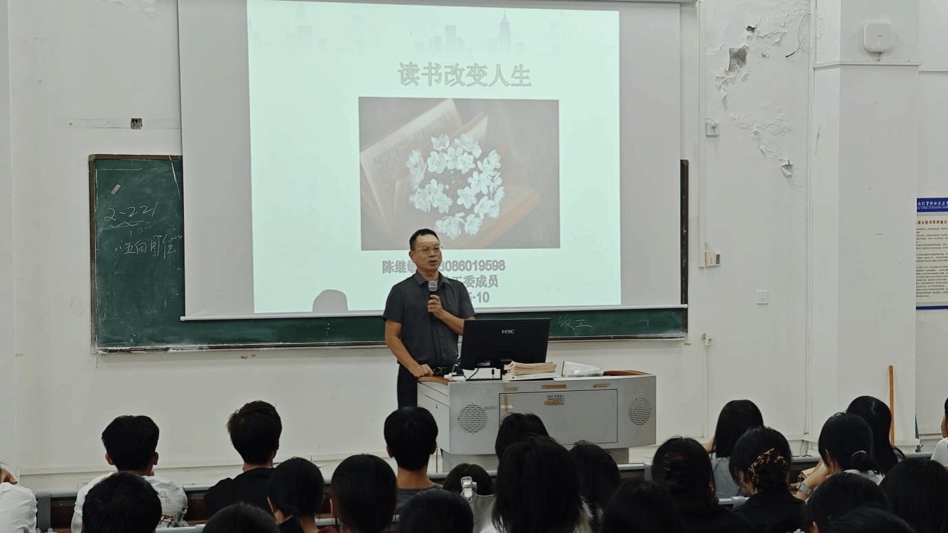 引导新生树立正确的读书观念