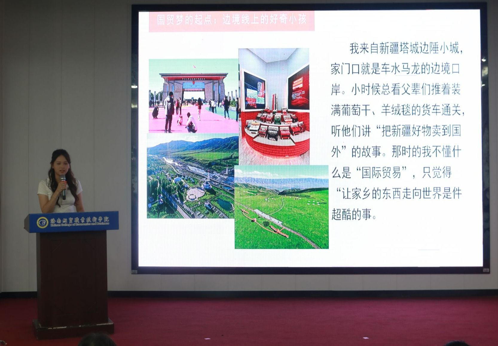活动以 “读书分享+政策解读+互动交