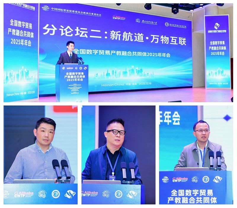 海南经贸职业技术星空app官方端we