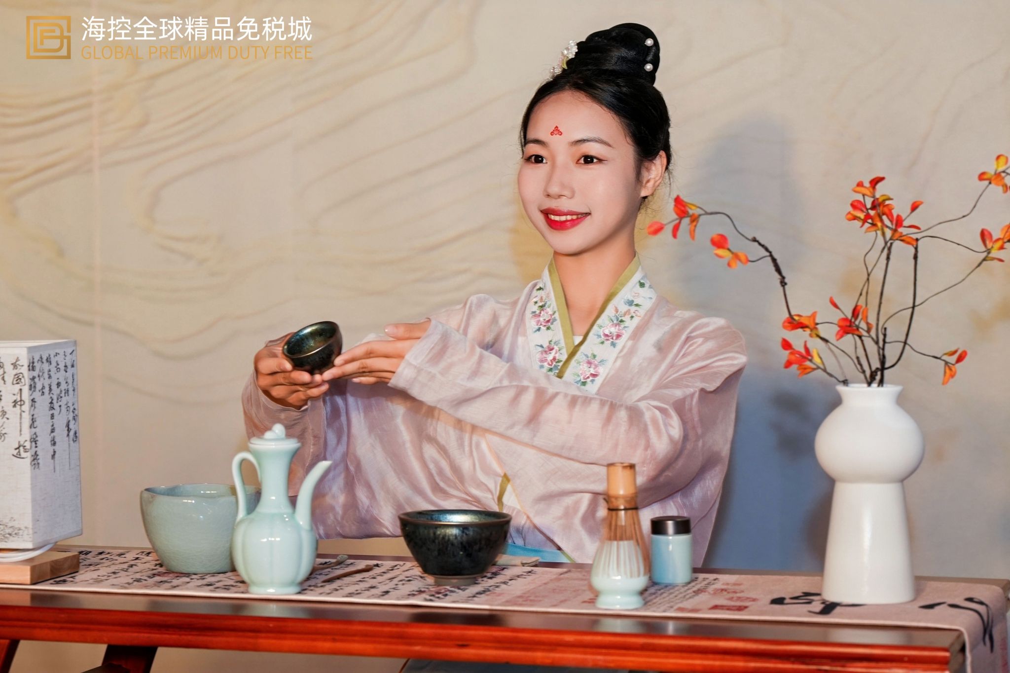 海口日月广场海控全球精品免税城“诗酒