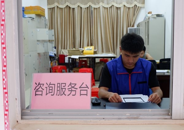 重要链接 -新华网 -人民网 -中华