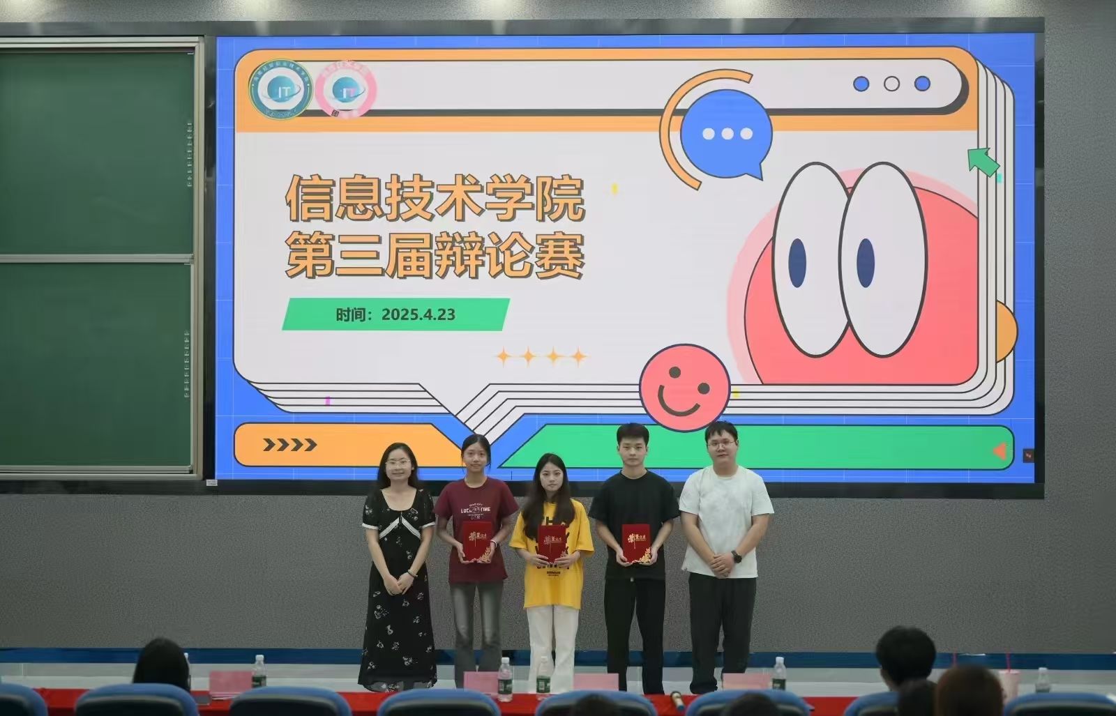 她以数字为墨