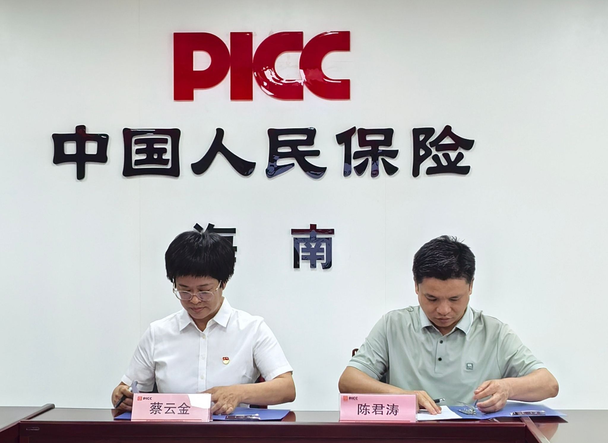 并正式签订共建协议