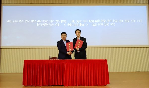 星空app官方端web站新手怎么玩