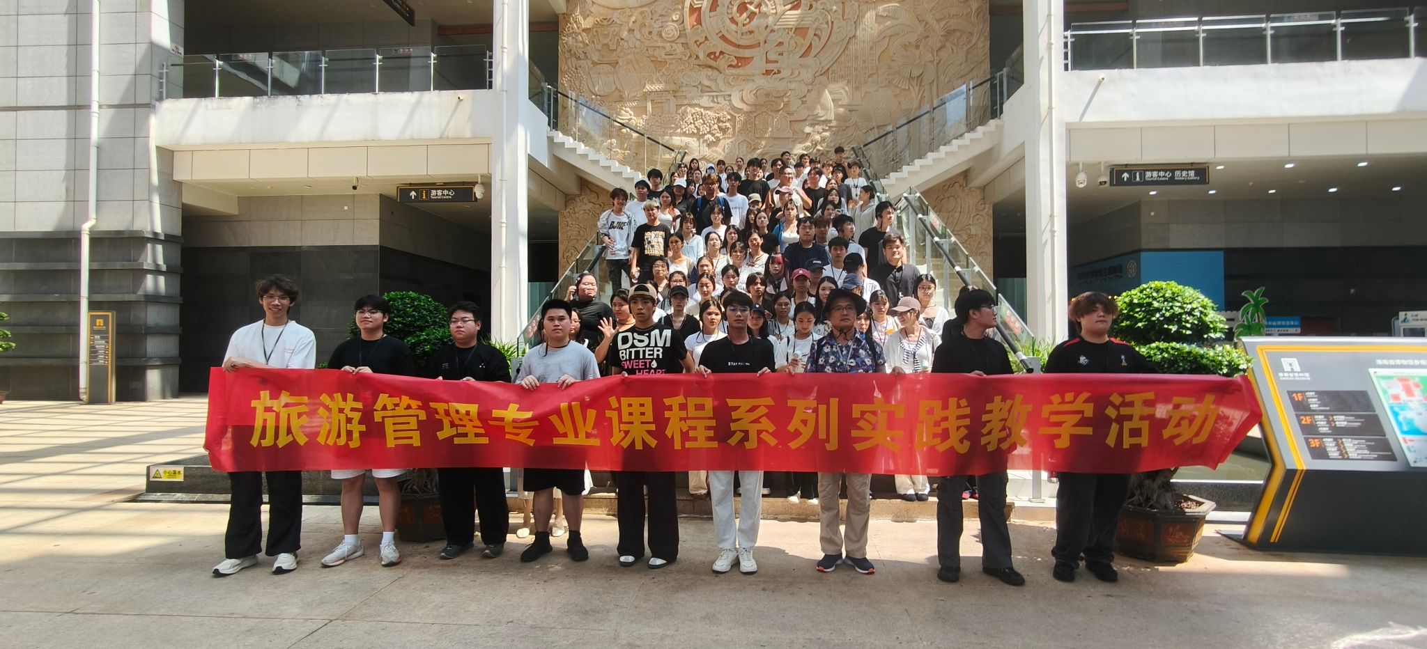 开展系列专业实践课程活动