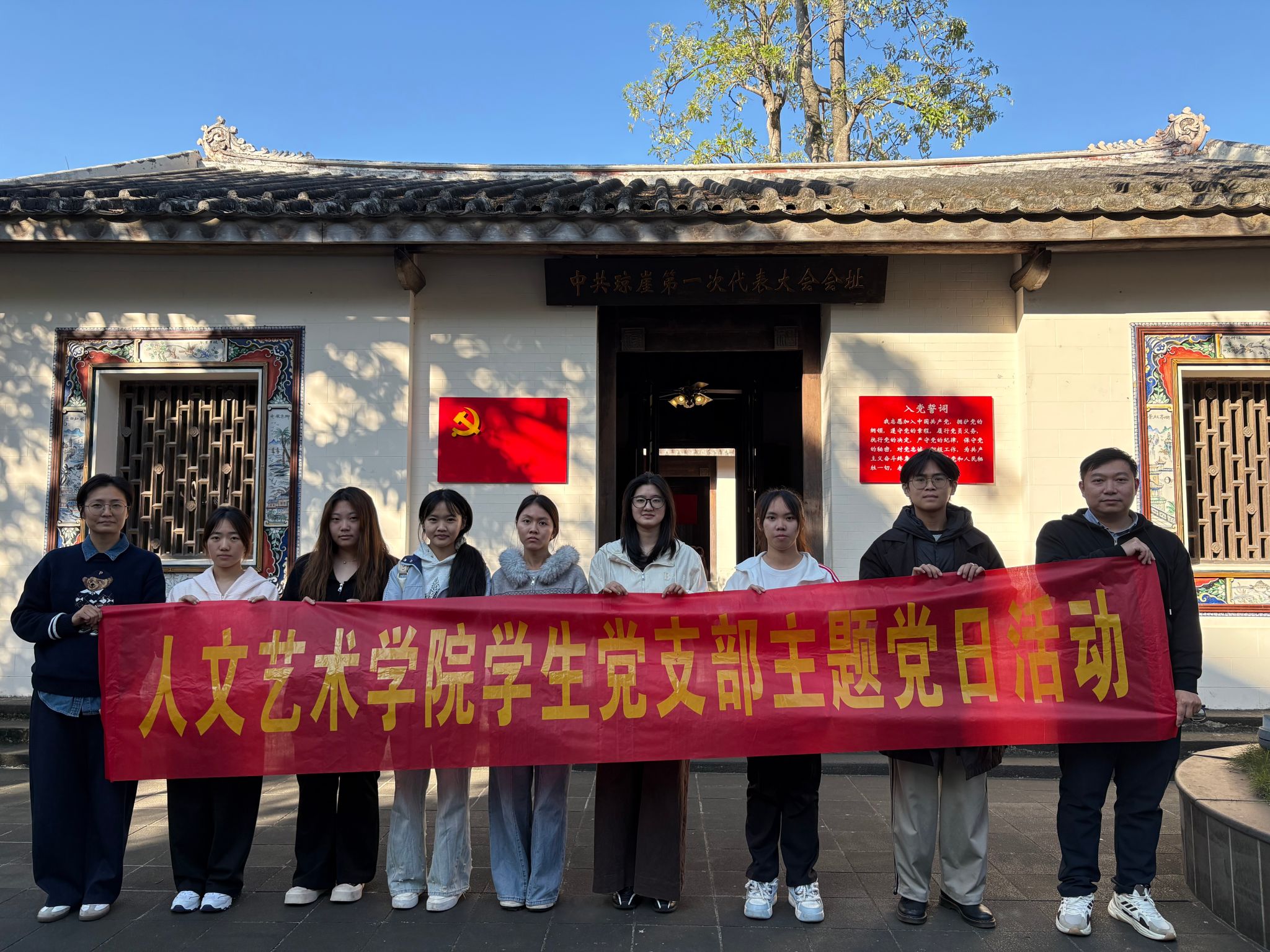 加强支部党员理想信