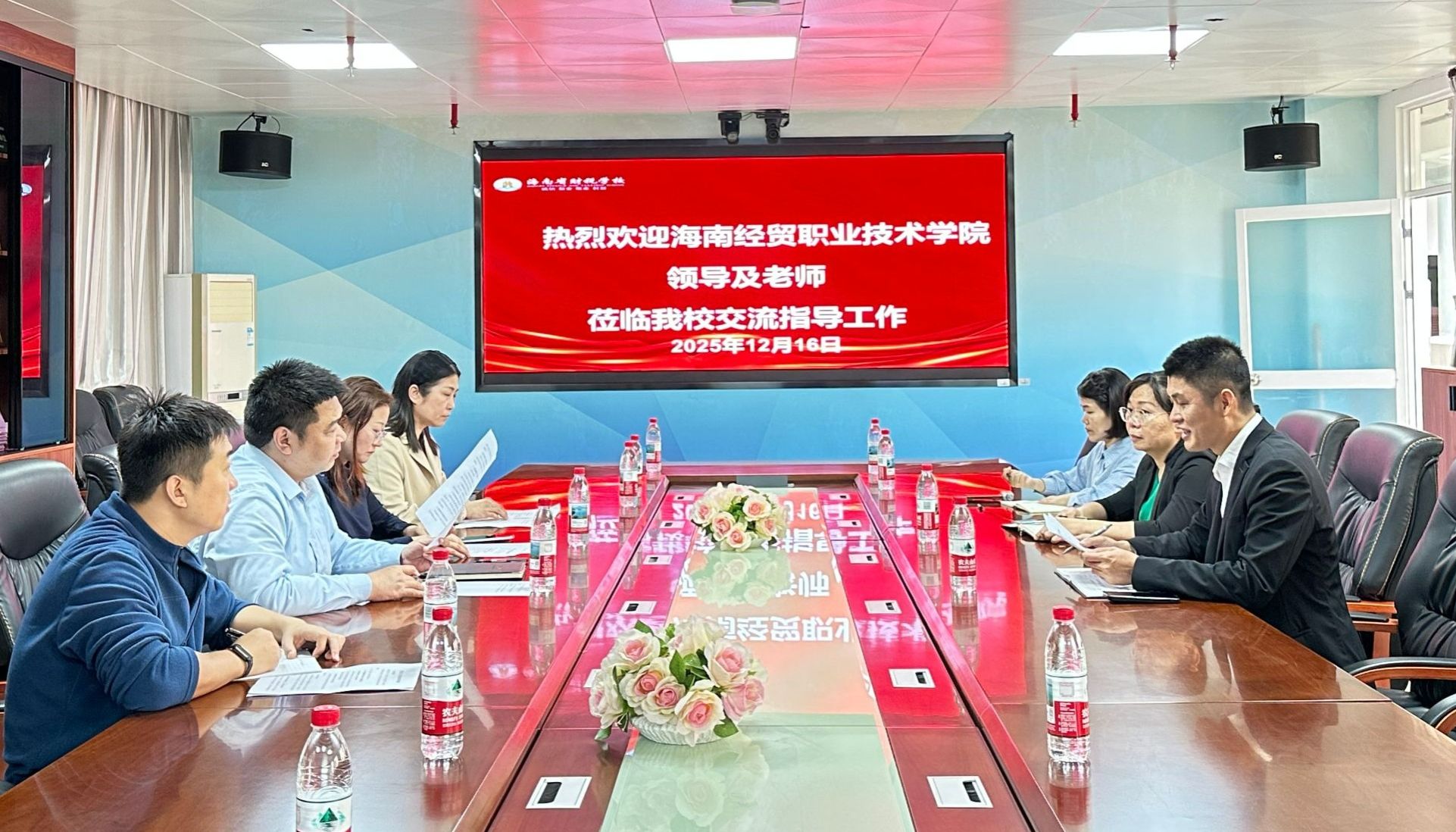 副院长闻彦博带队前往海南省财税星空a