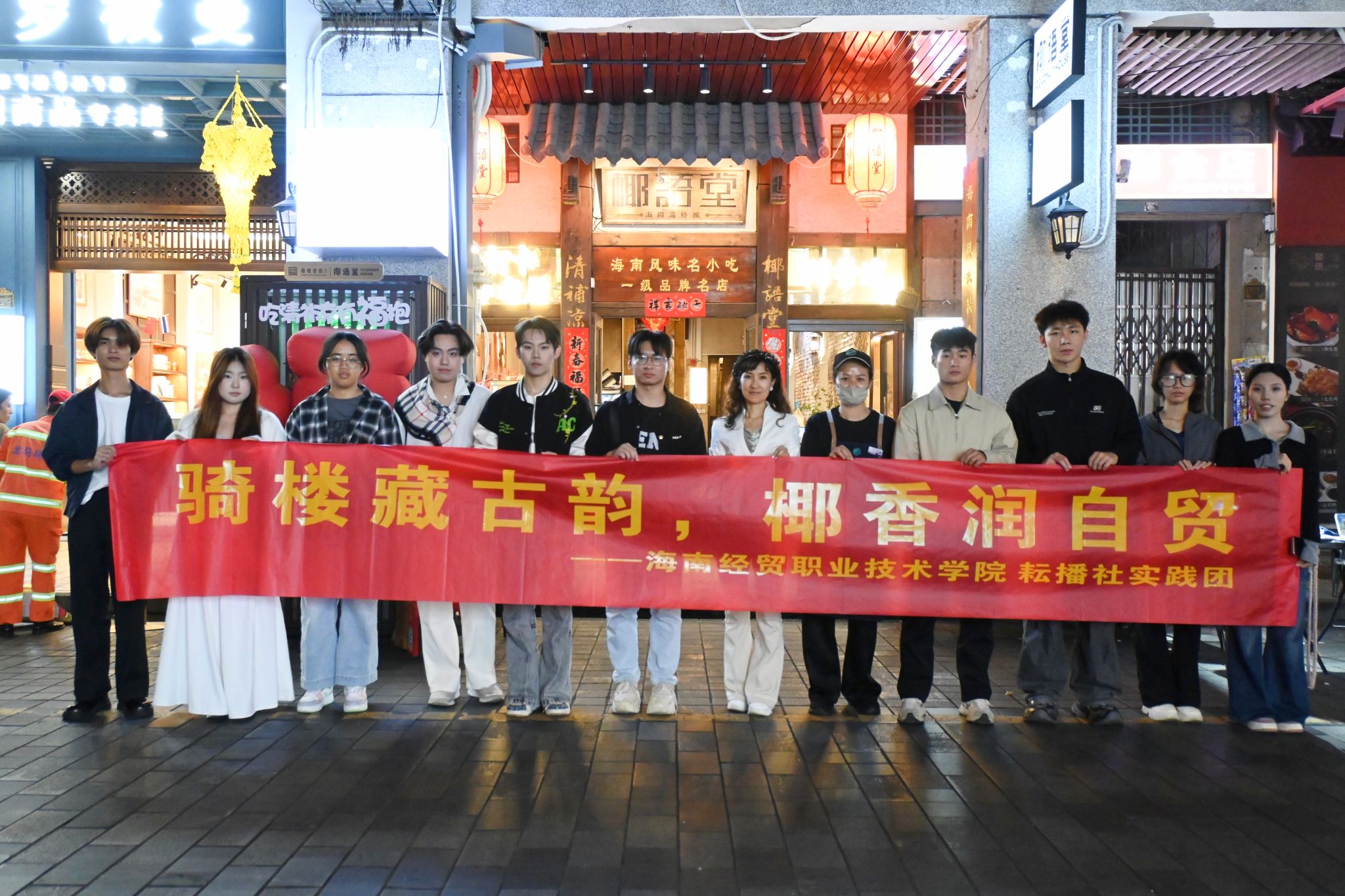 耘播社是国际贸易星空app官方端we