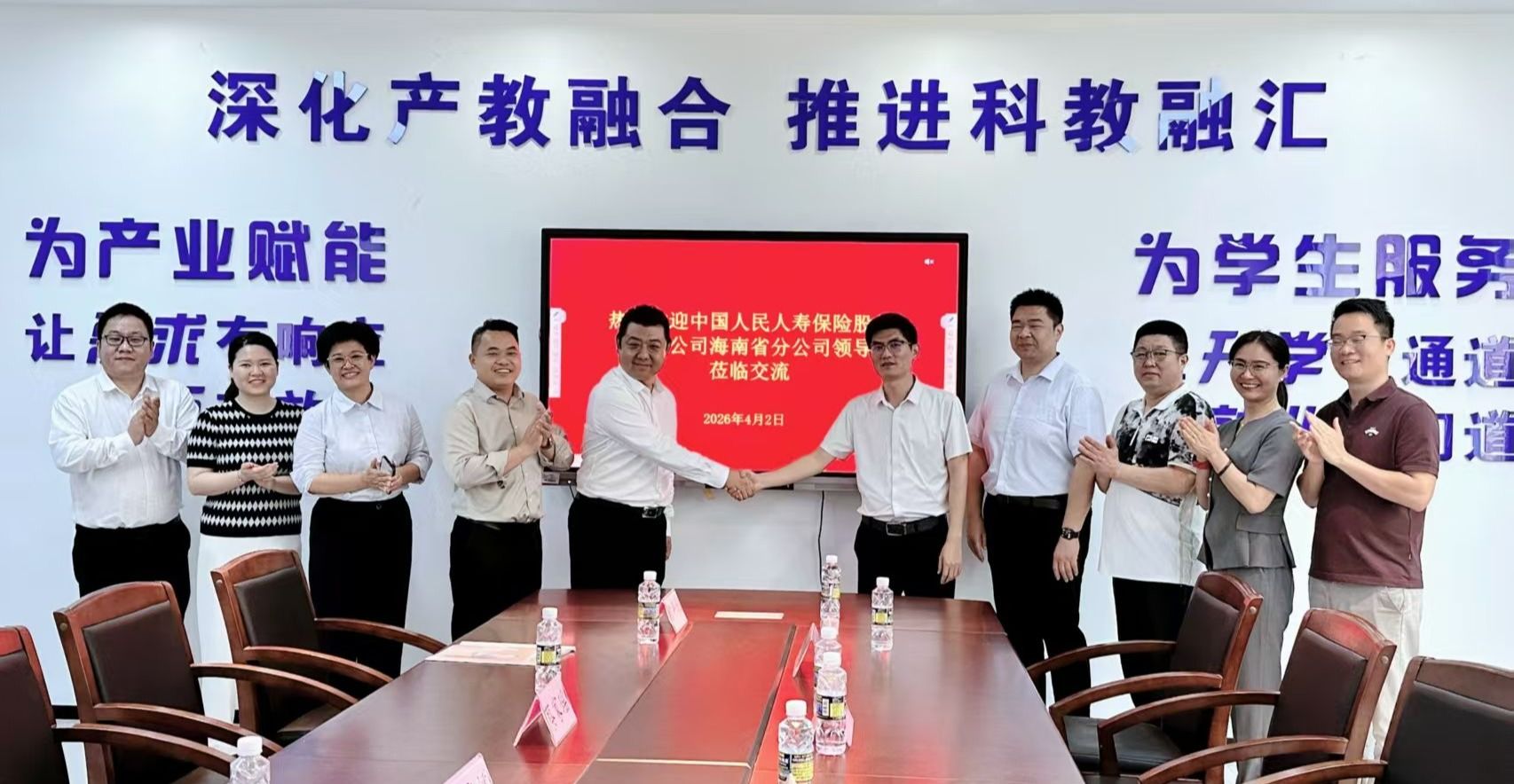 就专业建设