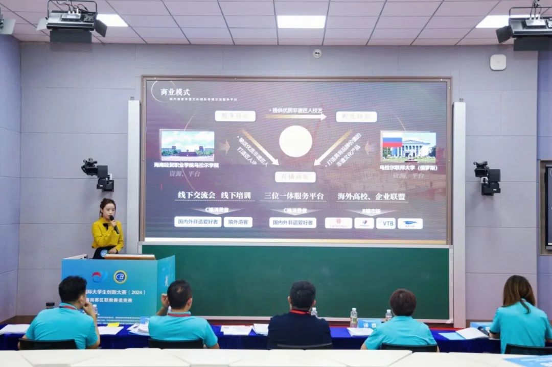 图片 中国国际大星空app官方端web站帮
