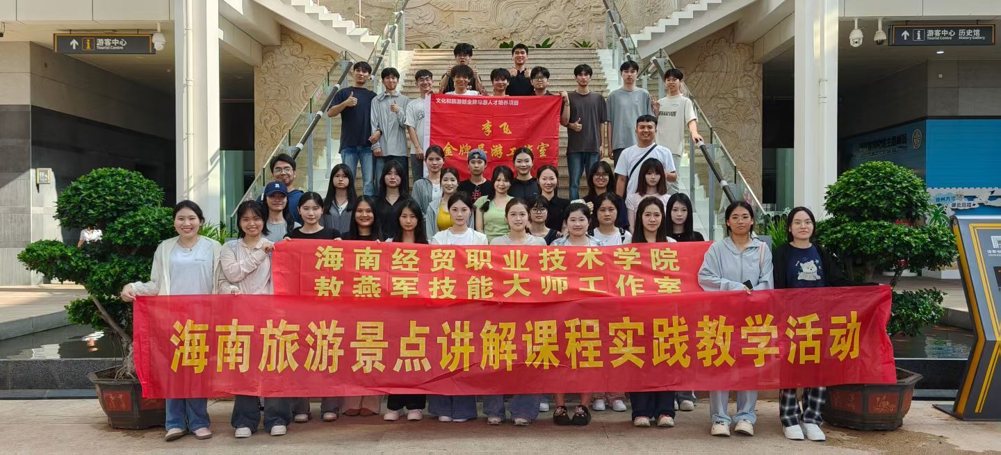 深化课堂教学与行业实践融合