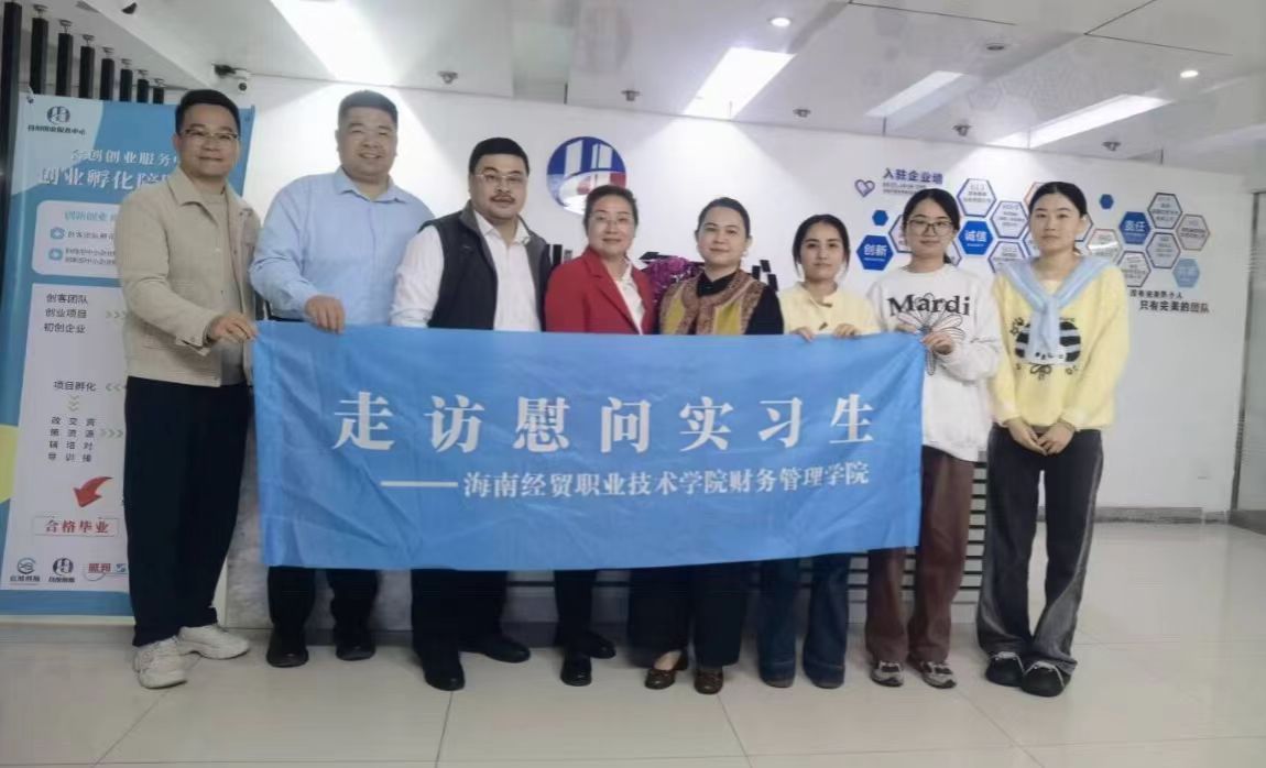 促进高质量就业