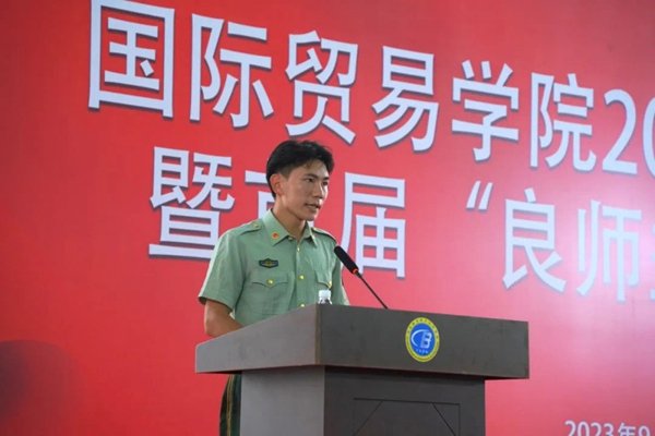 服役期间