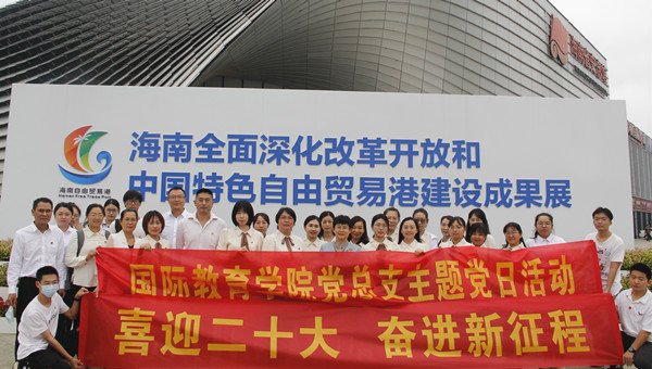 琼ICP备10200870号-1 琼