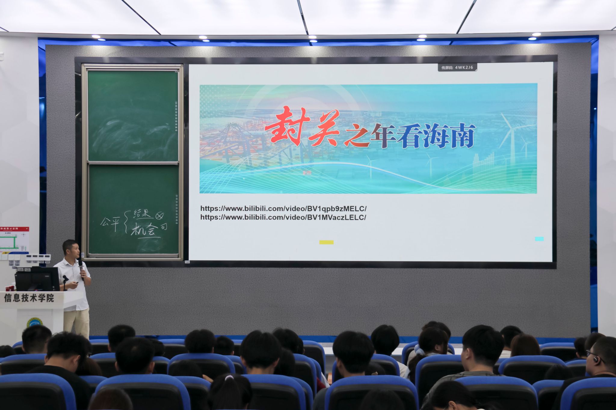 信息技术星空app官方端web站免费