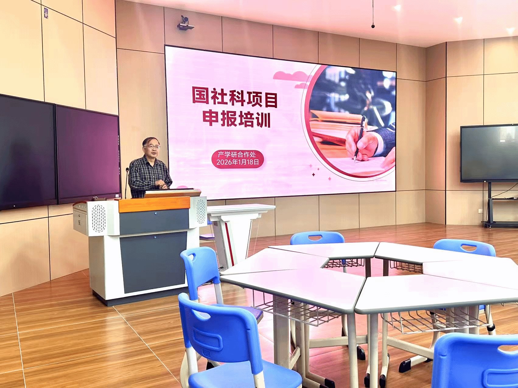 着力提升科研项目申报质量与立项成功率